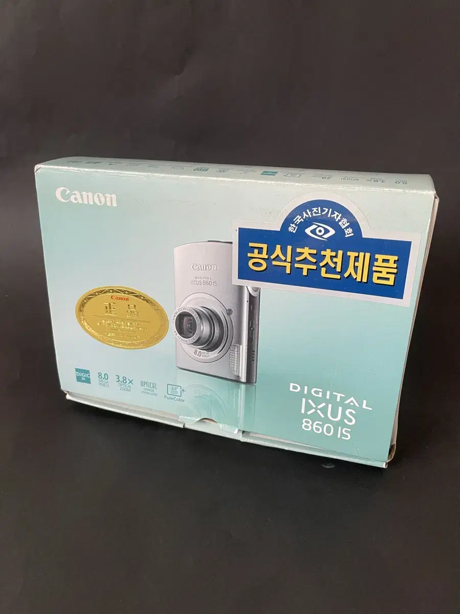 [풀박스]캐논 익서스860 is Canon Ixus860is 디카 카메라